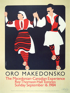 "Oro Makedonsko"
