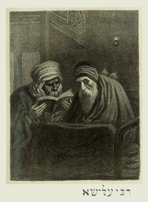 Rabbi Elicha l'Aveugle (Blind Rabbi Elijah)